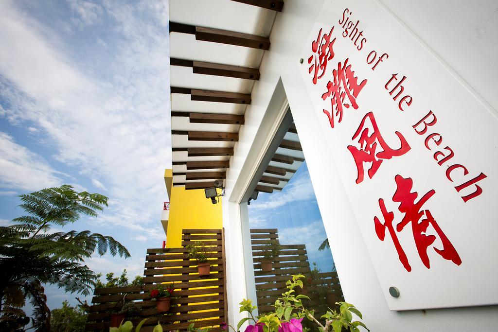 Hai Tan Feng Qing Đầu Thành Ngoại thất bức ảnh